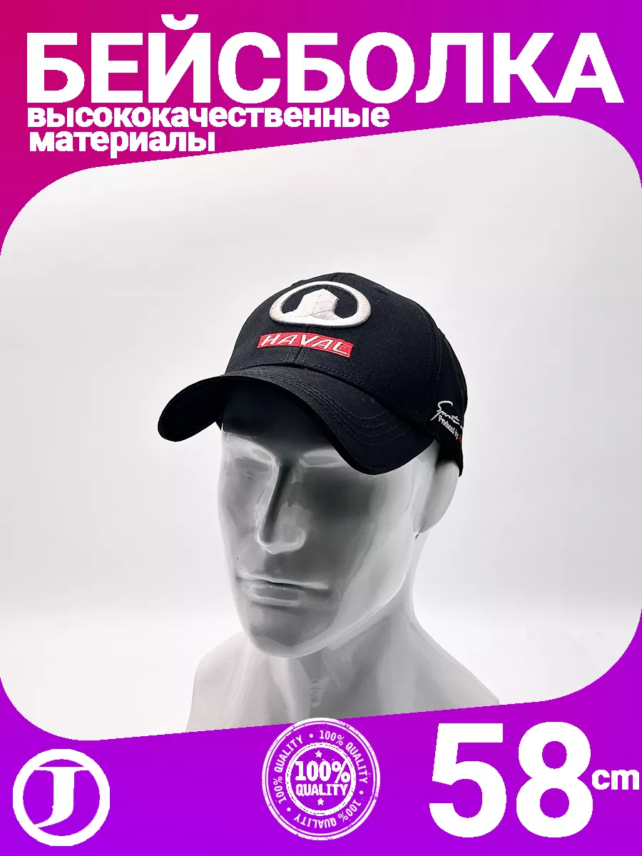 классическая летняя кепка спортивная бейсболка Brand NO1 195498501 купить  за 1 435 ₽ в интернет-магазине Wildberries