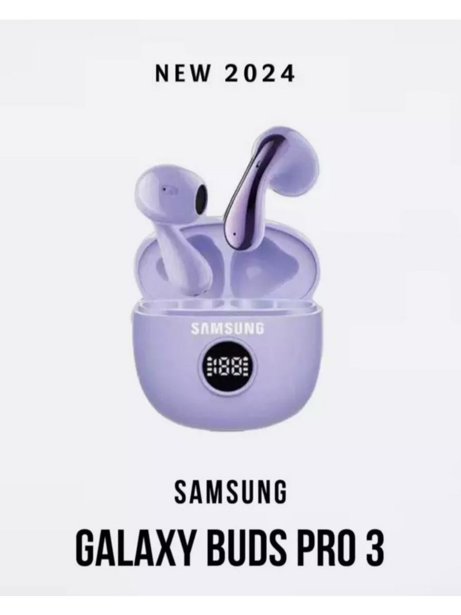 Беспроводные наушники SAMSUNG Galaxy Buds Pro 3 Связной 195506929 купить за  5 122 ₽ в интернет-магазине Wildberries