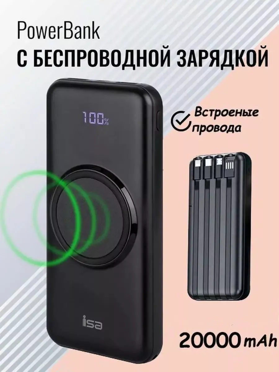 Realme power bank 20000mah discount