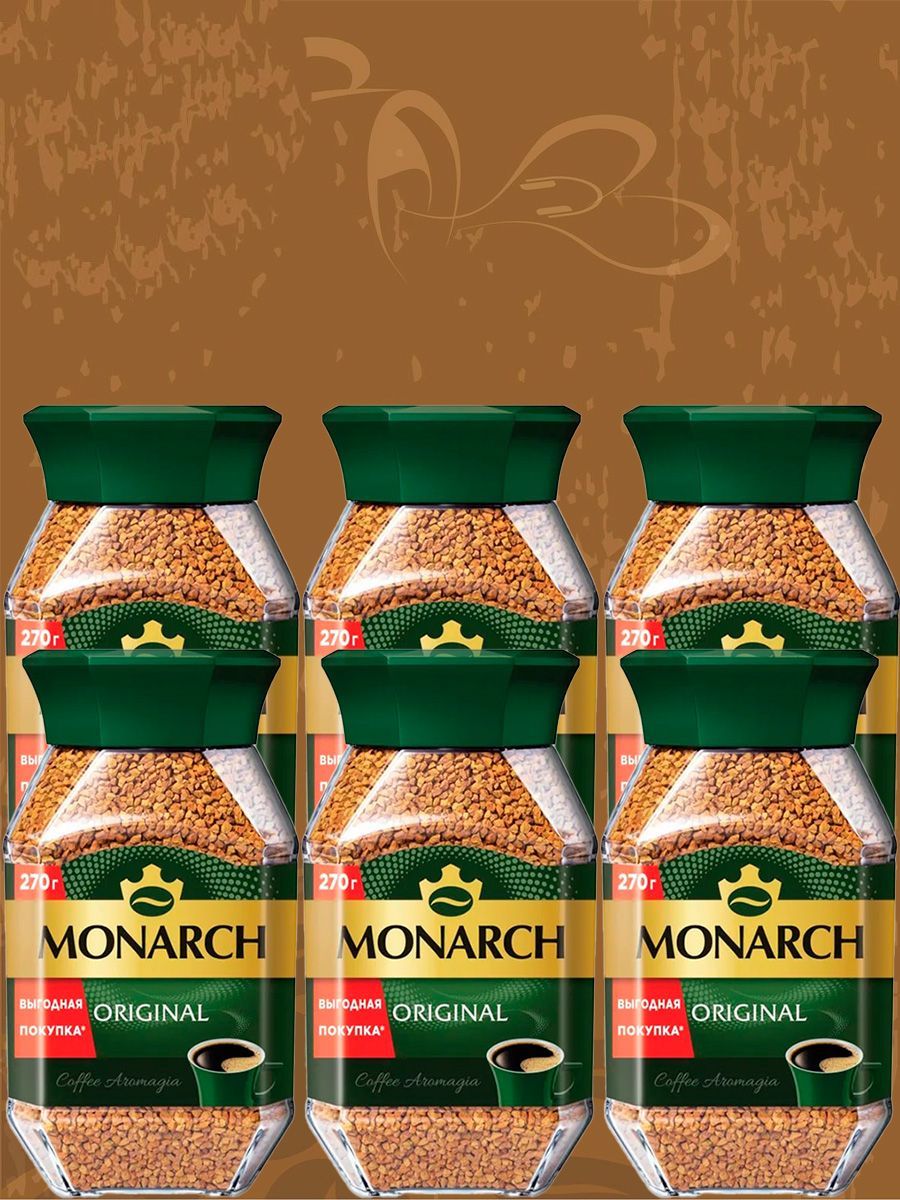 Кофе растворимый monarch original 800 г