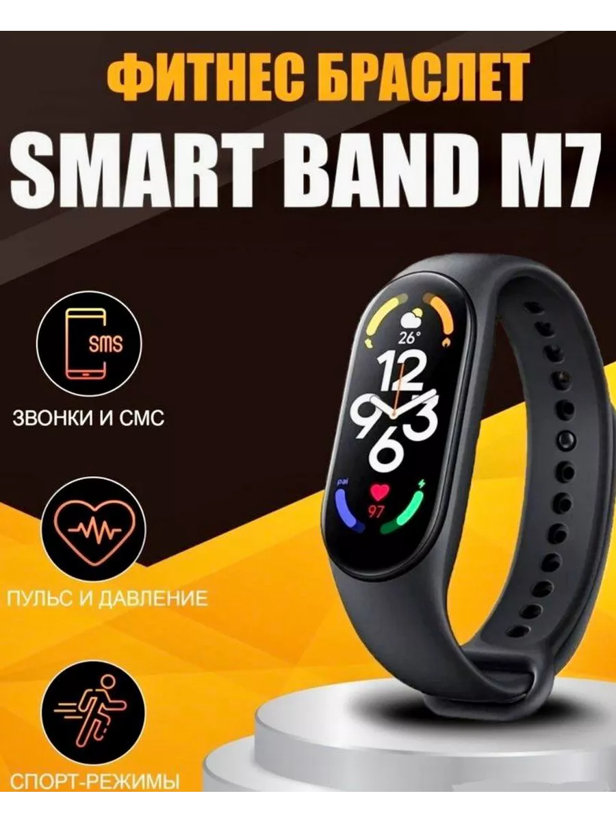 SMART BAND M7 MOZAIKA Store 195513366 Wildberries