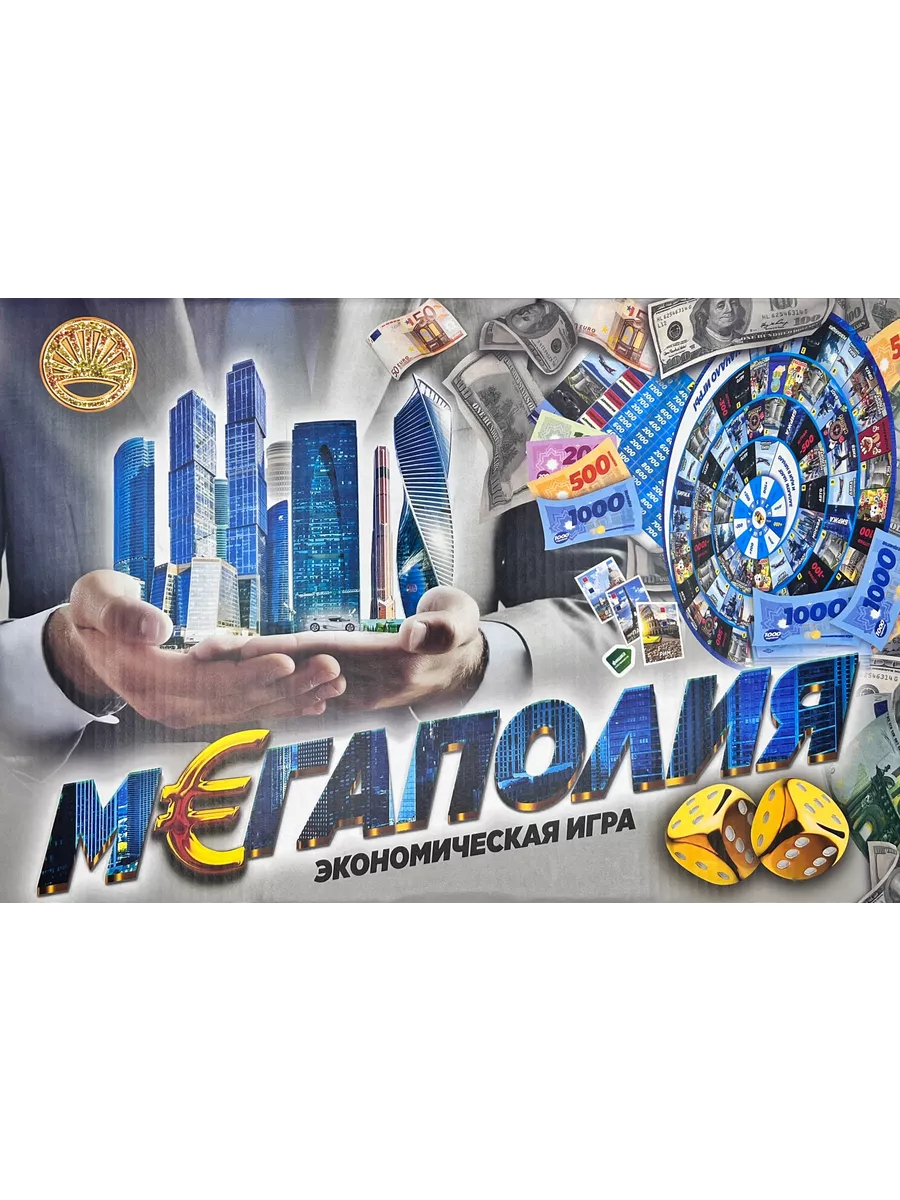 Настольная игра мегаполия аналог классической игры монополия UndyingToys  195514583 купить за 370 ₽ в интернет-магазине Wildberries