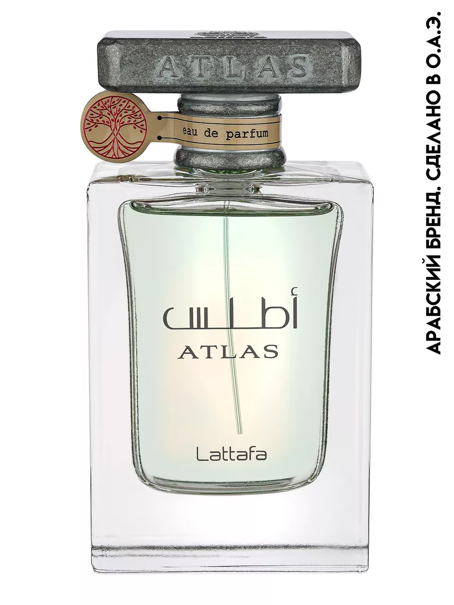 Парфюмерная вода свежая Atlas с морскими нотами Lattafa Perfumes 195519260  купить за 3 092 ₽ в интернет-магазине Wildberries