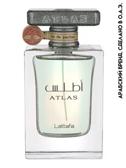 Парфюмерная вода свежая Atlas с морскими нотами Lattafa Perfumes 195519260 купить за 3 056 ₽ в интернет-магазине Wildberries