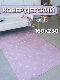 Ковер комнатный детский 160х230 см KIDS RUGS 195520193 купить за 6 956 ₽ в интернет-магазине Wildberries