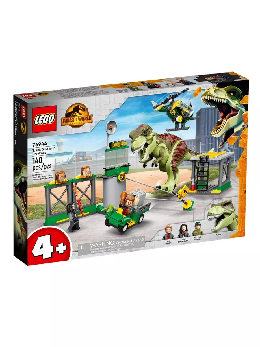 Lego t rex jurassic world 2 online