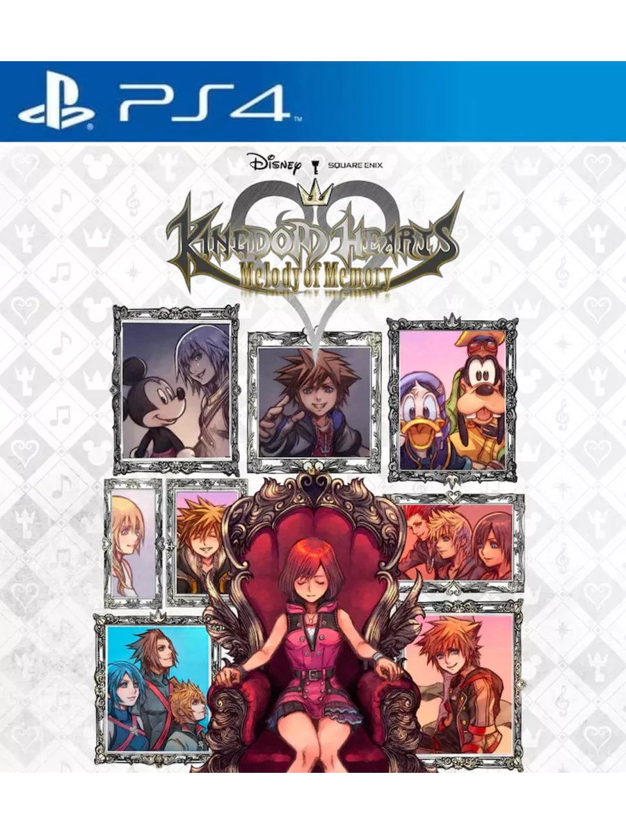 Игра KINGDOM HEARTS Melody of Memory PS4 PS5 Игра Кингдом хертс Мелодия  памяти 195526765 купить за 1 583 ₽ в интернет-магазине Wildberries