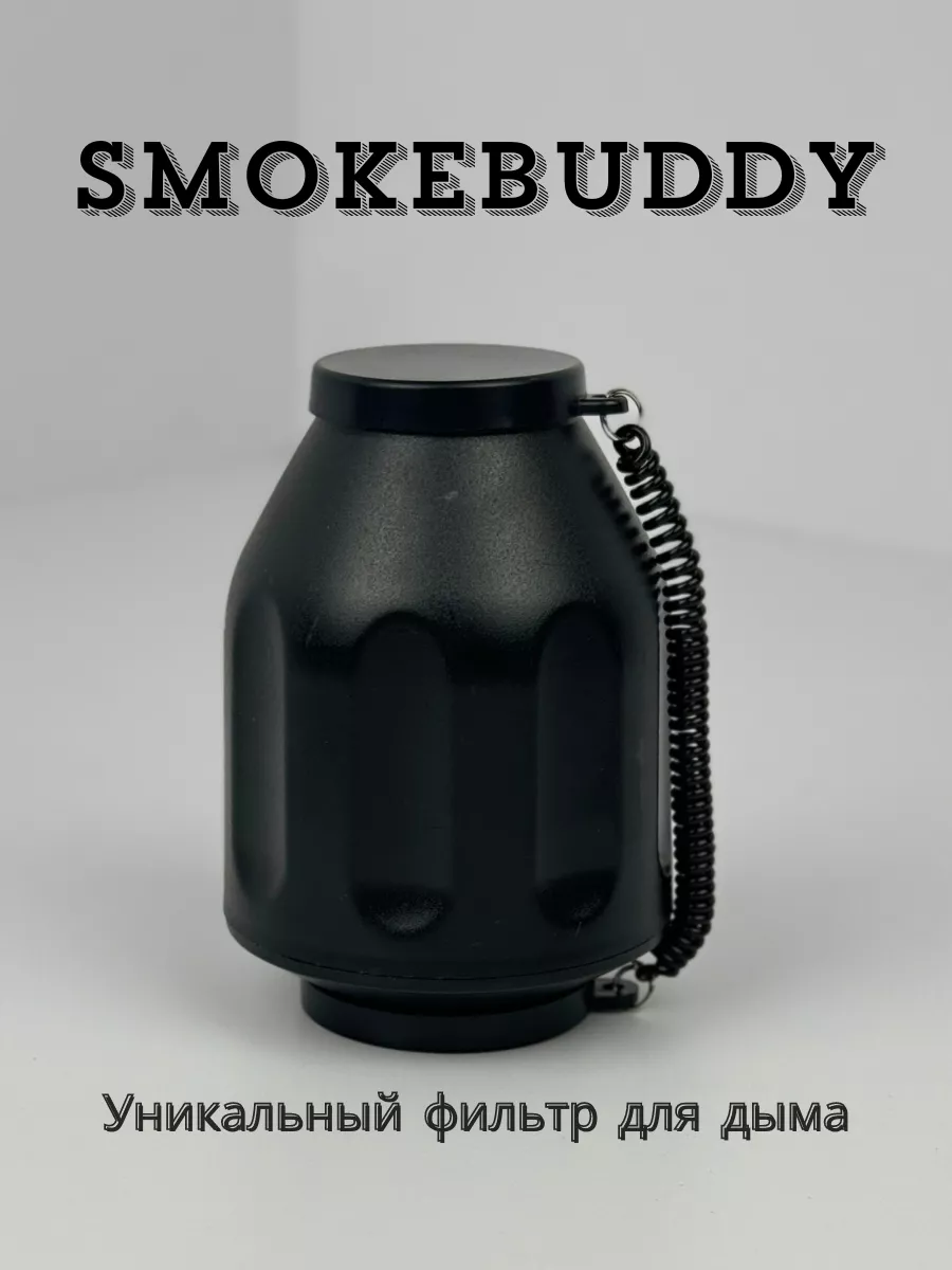 Фильтр для курения SmokeBuddy BLANKFACE 195531560 купить в  интернет-магазине Wildberries