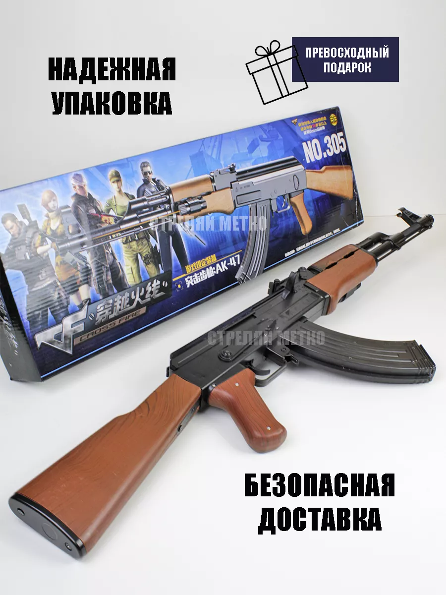 Фильмы в Google Play – AK-47 Kalashnikov