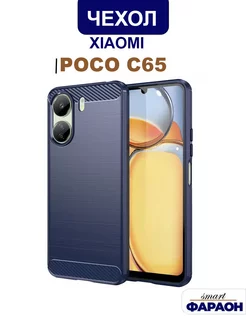 Чехол на XIAOMI POCO C65 / REDMI 13C smart фараон 195535360 купить за 156 ₽ в интернет-магазине Wildberries