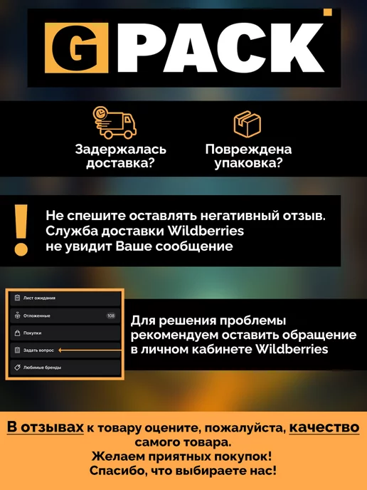 GPACK Термоэтикетки 58x40 1х600 Этикетка 58 х 40 для принтера, 58x40, фото 2
