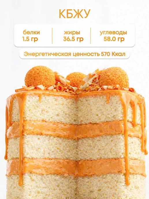 Шокодель Готовое крем покрытие начинка для торта апельсиновое 500г, 500 г, фото 2