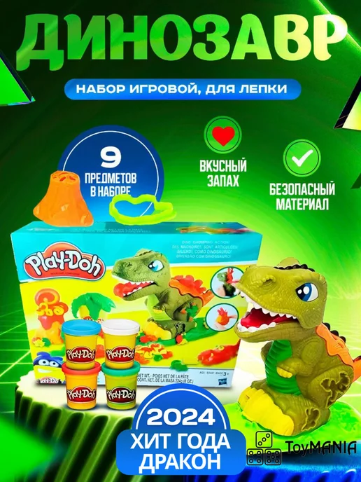 Игрушки для девочек – купить в интернет-магазине детских товаров «Шмелёэталон62.рф» Санкт-Петербург
