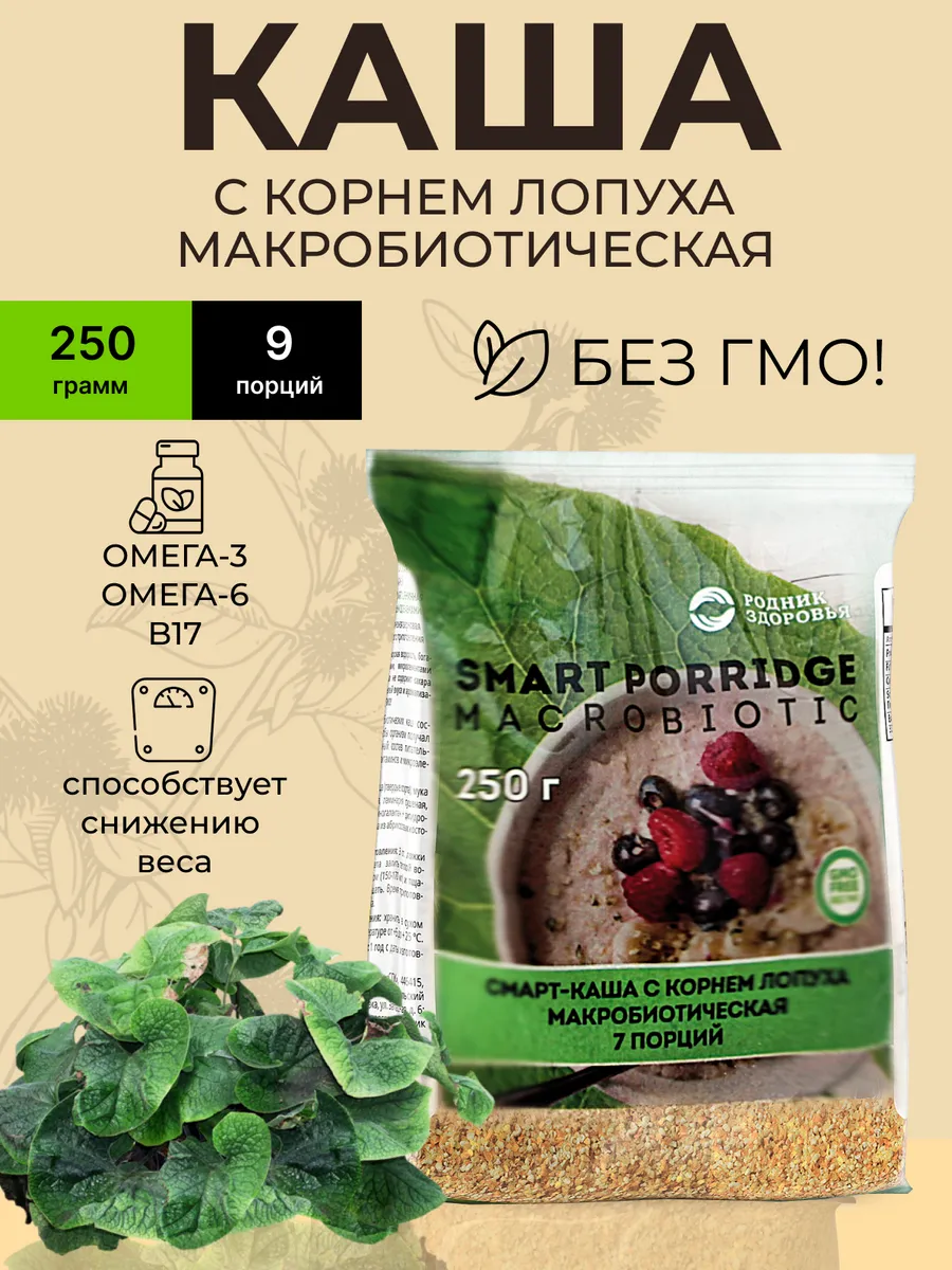 Каша быстрого приготовления пшеничная с корнем лопуха