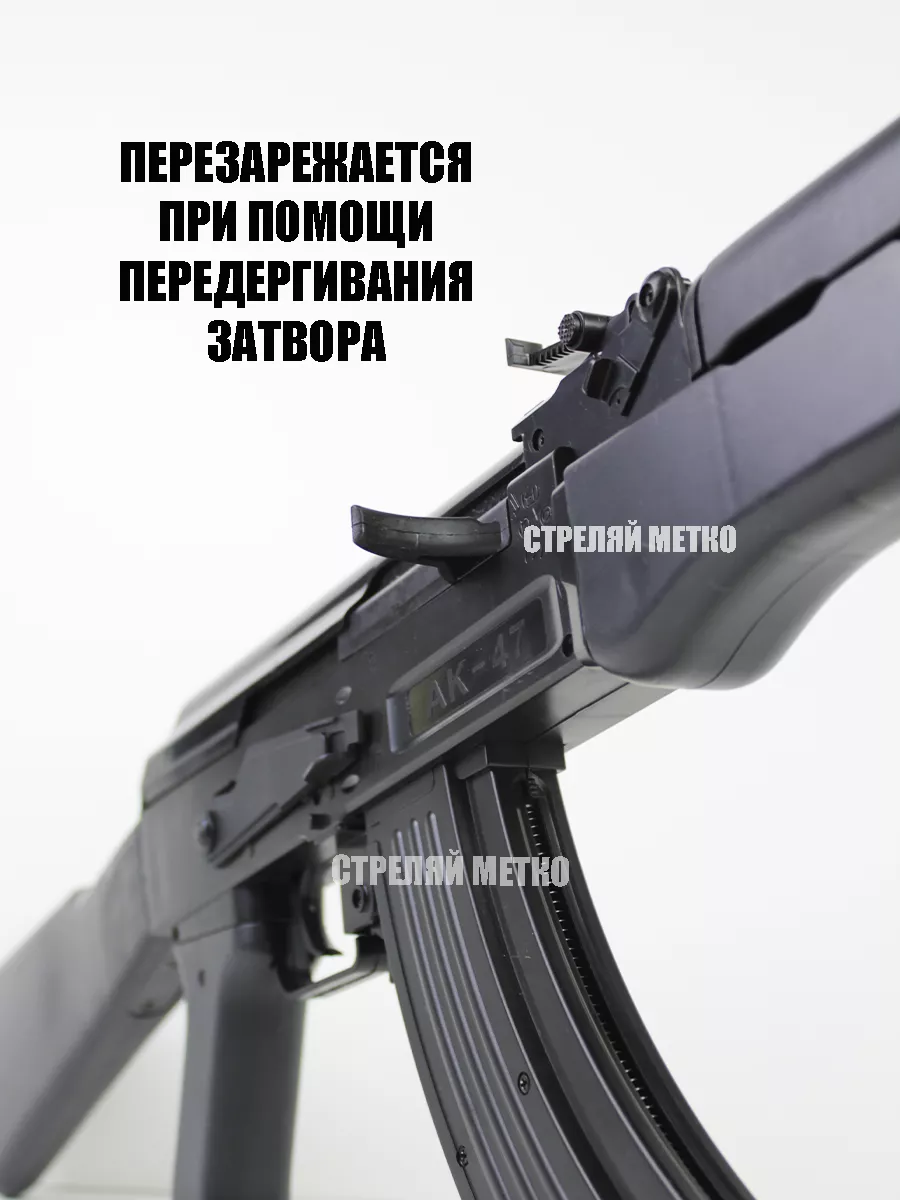 Автомат пневматический ак 47 Калашникова c пульками 6мм Оружейка RUS  195541577 купить за 2 283 ₽ в интернет-магазине Wildberries