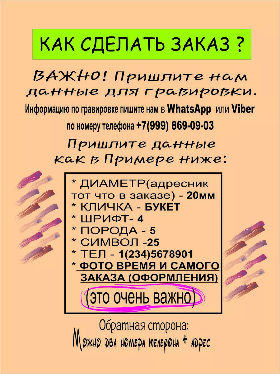 Медицинская сталь (серебро) 15 мм с гравировкой Адресник-AVTar 195548022  купить за 484 ₽ в интернет-магазине Wildberries