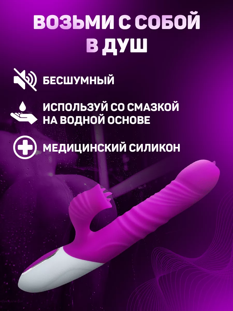 IntimFactory Вибратор и стимулятор для точки G и клитора