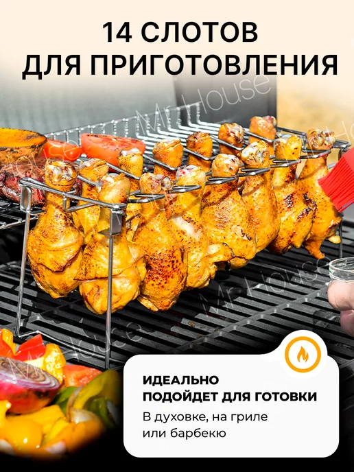 Подставка для запекания куриных ножек, вариант, фото 2