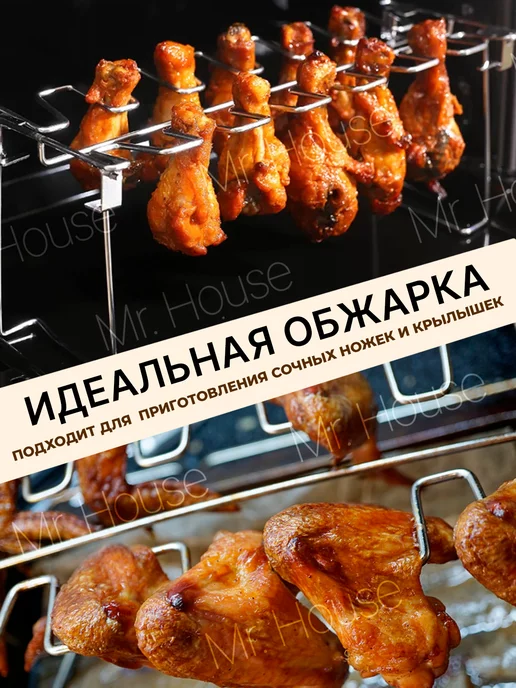 Подставка для запекания куриных ножек, вариант, фото 3