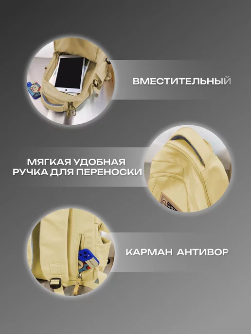 портфели Рюкзак школьный спортивный для подростка, бежевый, фото 4