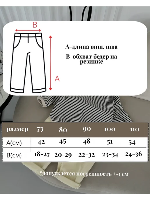 baby_bobo.BB Джинсы для малышей и новорожденных, белый, фото 2