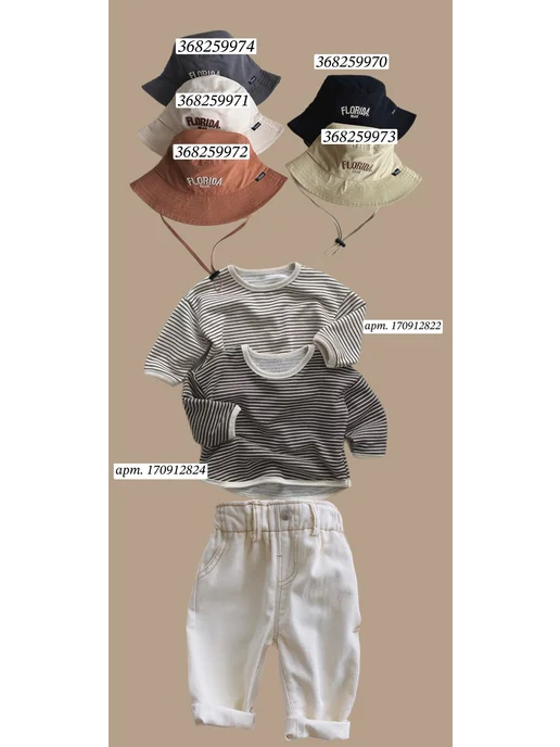 baby_bobo.BB Джинсы для малышей и новорожденных, белый, фото 3
