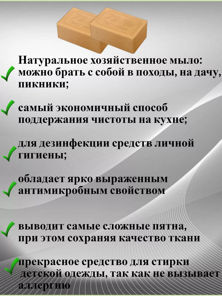 Жидкое мыло для кухни своими руками - Хозяйственное мыло детское «Ушастый нянь» с отбеливающим