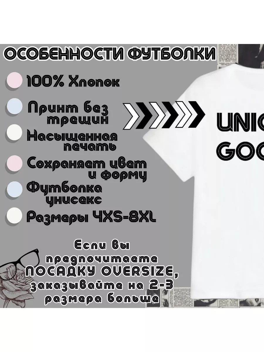 Футболка аниме крайний космос Unique goods 195571275 купить за 912 ₽ в  интернет-магазине Wildberries