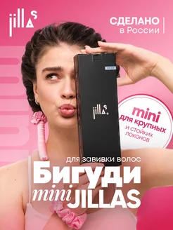 Оригинальные мягкие бигуди для завивки mini Jillas 195571704 купить за 863 ₽ в интернет-магазине Wildberries