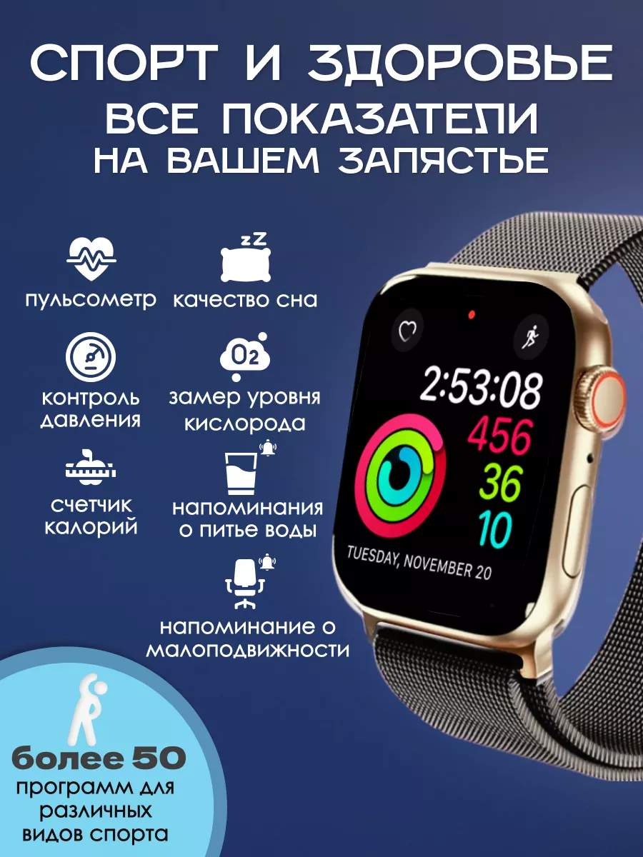 Smart watch store in gold