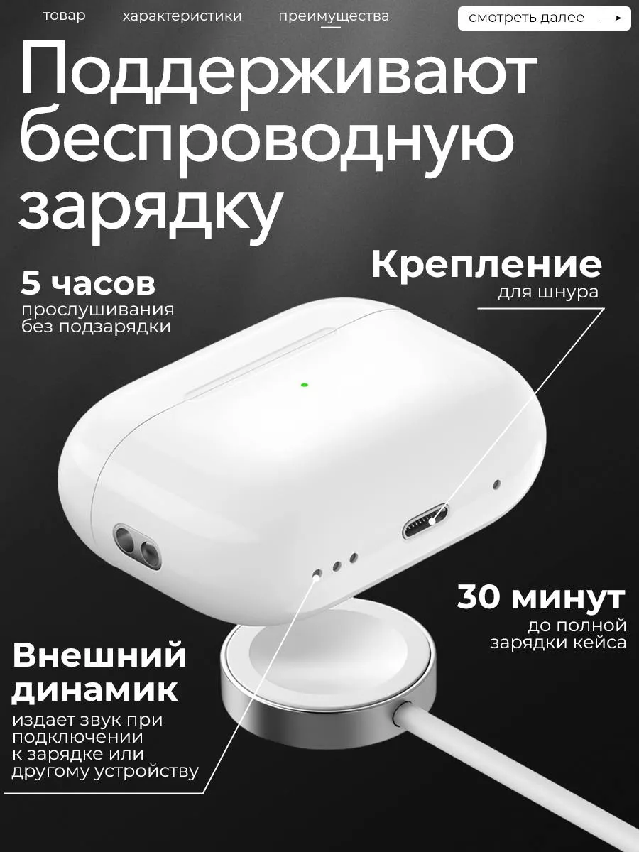 Наушники беспроводные с микрофоном A.Pods Pro 2 Pixel Pro 195575060 купить  за 1 623 ₽ в интернет-магазине Wildberries