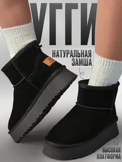 Угги короткие на платформе натуральные из замши и меха UGGS New River 195579143 купить за 4 115 ₽ в интернет-магазине Wildberries