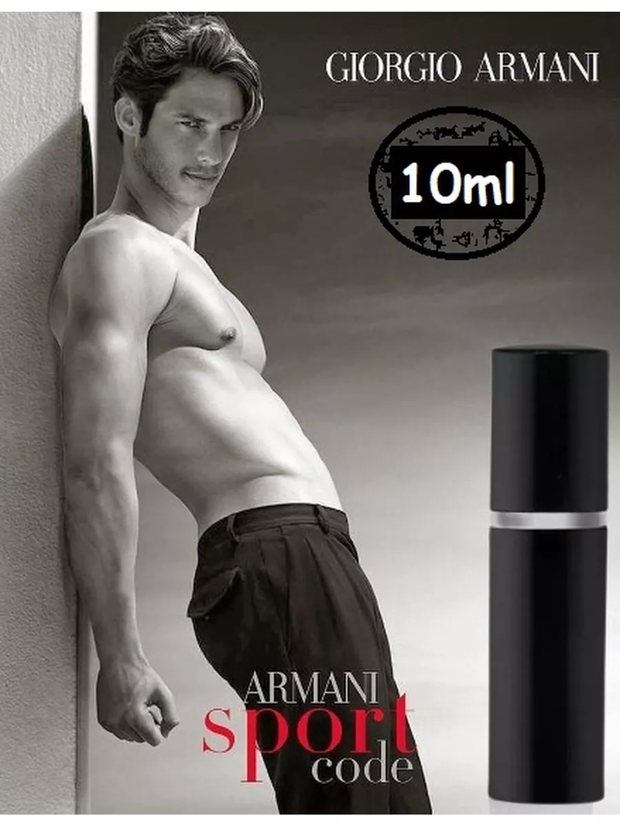 Giorgio armani code sport edt on sale