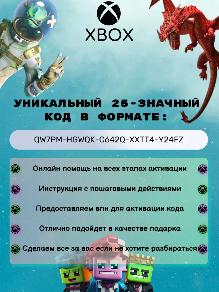 Игра BALDURS GATE 3. Xbox ключ Xbox 195582217 купить за 6 045 ₽ в  интернет-магазине Wildberries