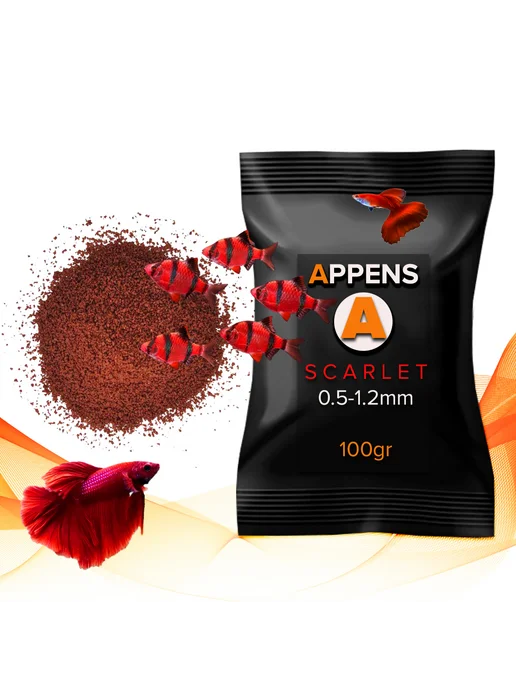 APPENS Scarlet 0.5-1.2мм, 100гр - корм для усиления окраса, 100 г, фото 3