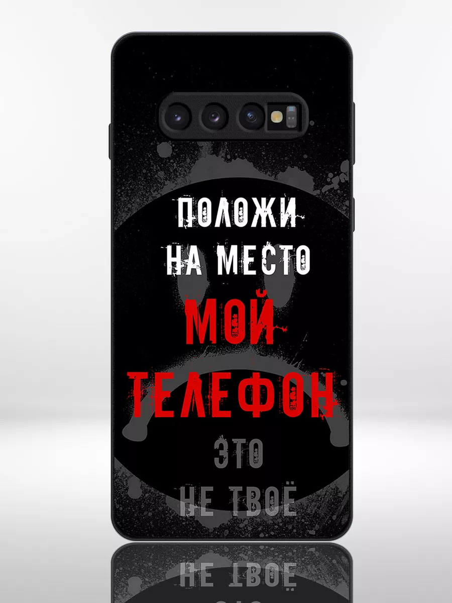 Чехол на Samsung S10 UnionColors 195583319 купить за 410 ₽ в  интернет-магазине Wildberries