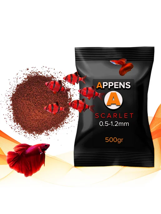 APPENS Scarlet 0.5-1.2мм, 500гр -корм для усиления окраса, 500 г, фото 3