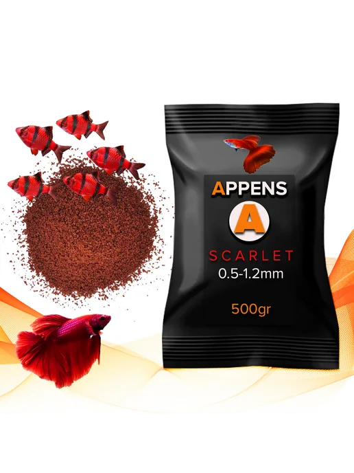 APPENS Scarlet 0.5-1.2мм, 500гр -корм для усиления окраса, 500 г, фото 4