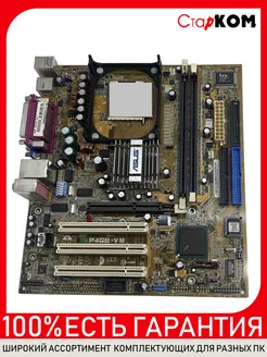 Ретро материнская плата ASUS P4GE-VM Socket 478 Старком 195584066 купить за 905 ₽ в интернет-магазине Wildberries