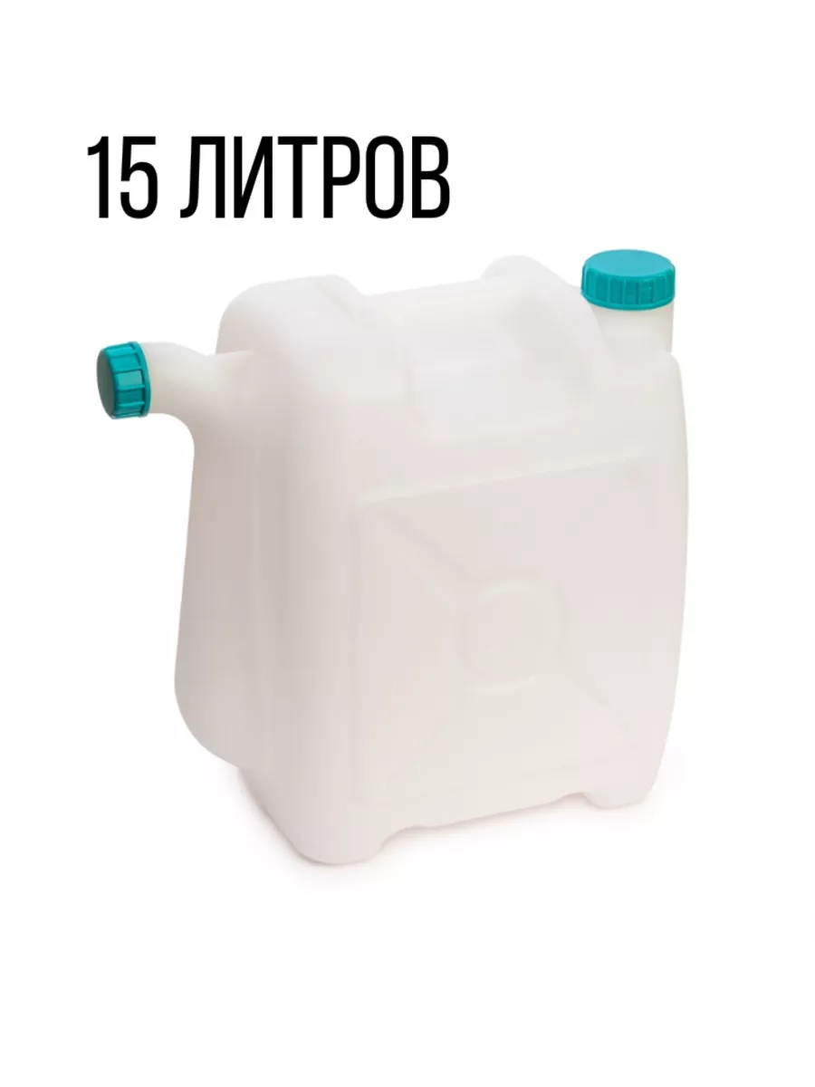 Канистра для...