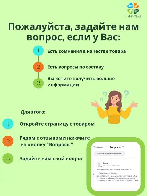 Predo Baby Подгузники трусики 7 18+кг, 24 шт, 24 шт, фото 3