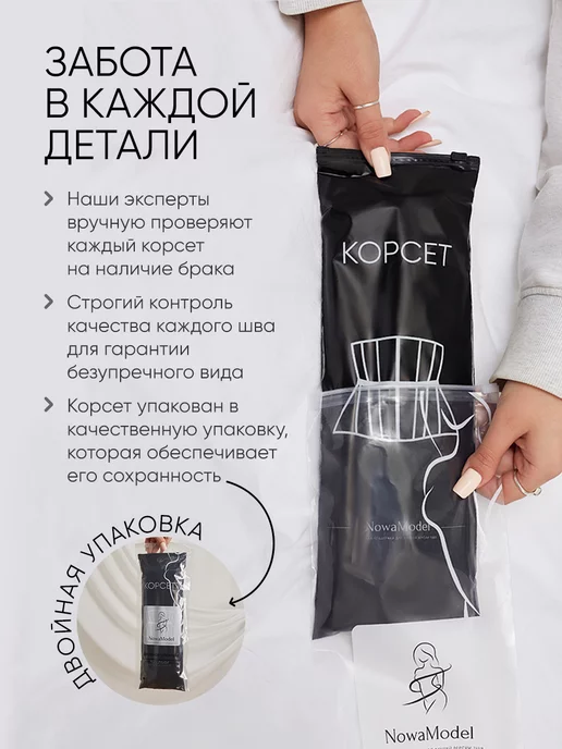 NowaModel Корсет женский утягивающий талию на шнуровке, черный, фото 5