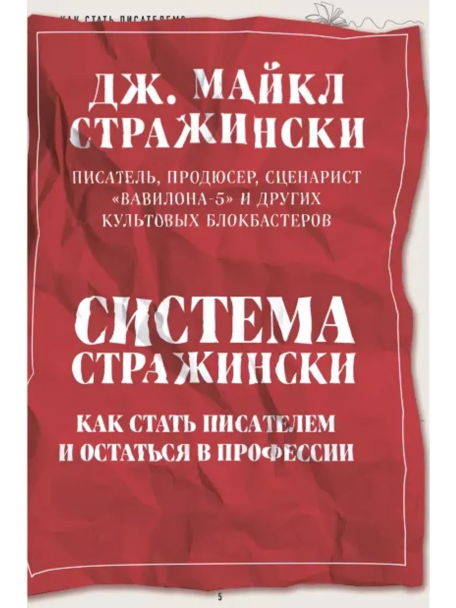 Как стать автором работ. Как стать автором работ