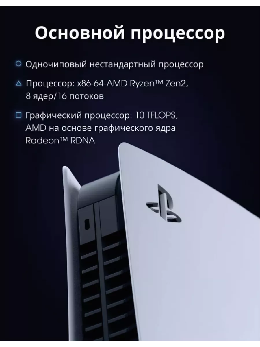 PlayStation 5 Slim 2000A (Япония), 2 геймпада с дисководом PlayStation  195594743 купить за 54 191 ₽ в интернет-магазине Wildberries