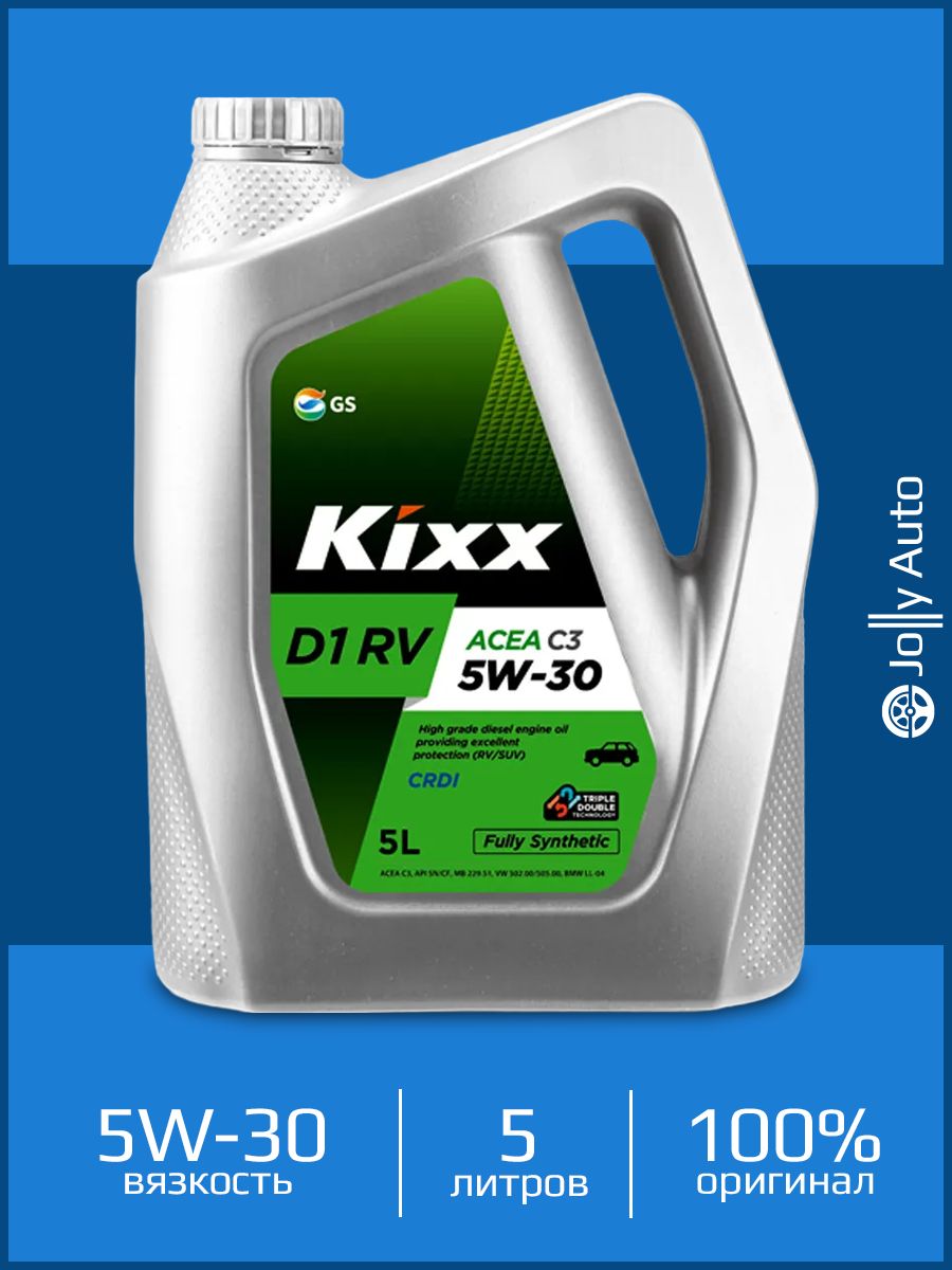 Kixx хорошее масло. Kixx d1 RV 5w-30 c3 /5л. Kixx d1 RV 5w-30 1л артикул. Масло Кикс 5w30 синтетика. Кикс d1 RV 5w40.
