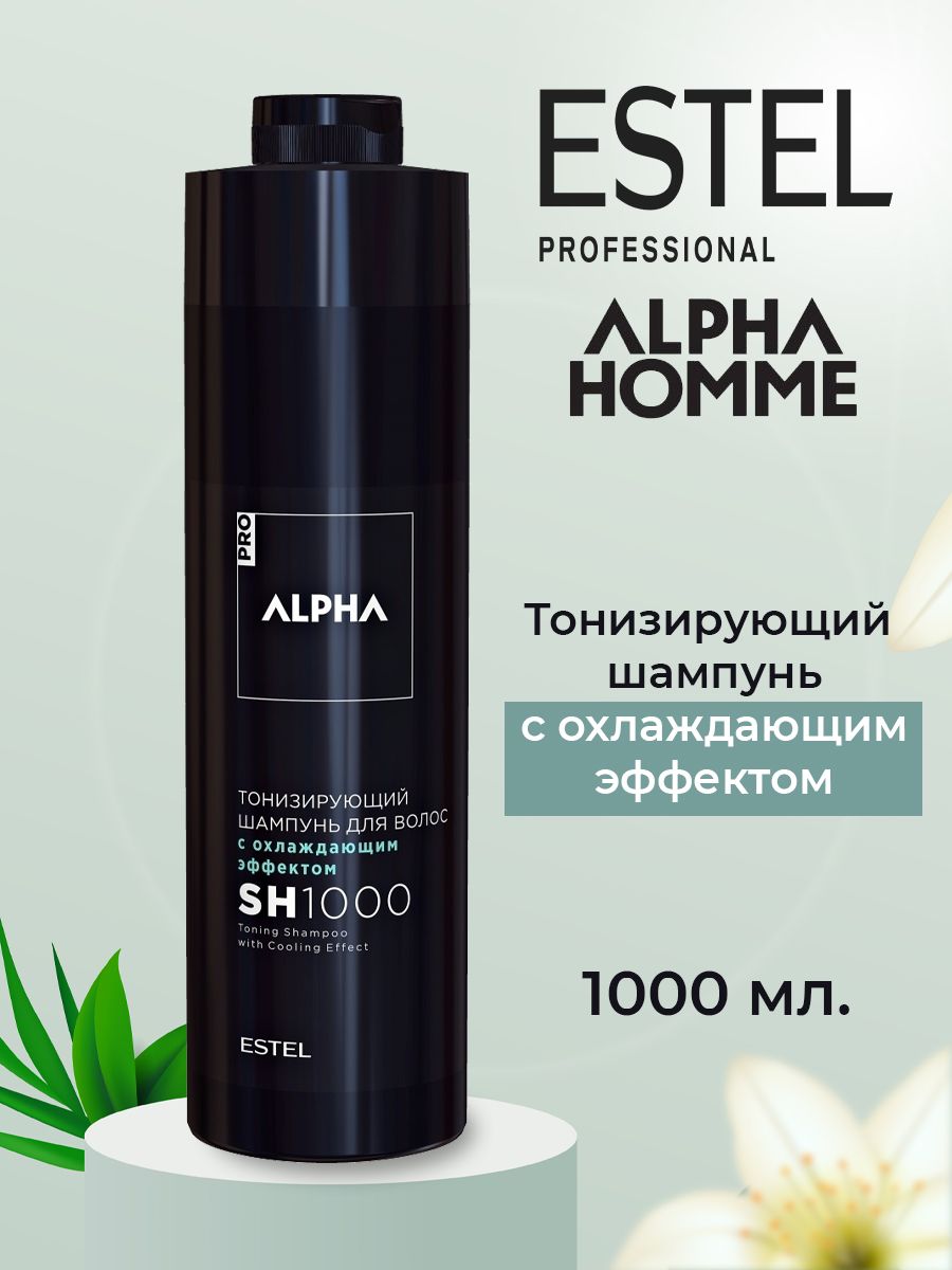 Alpha homme тонизирующий шампунь. Alpha homme Estel 1000 мл. Шампунь Alpha homme. Шампунь Alpha homme Pro. Шампунь Alpha homme sh1000.