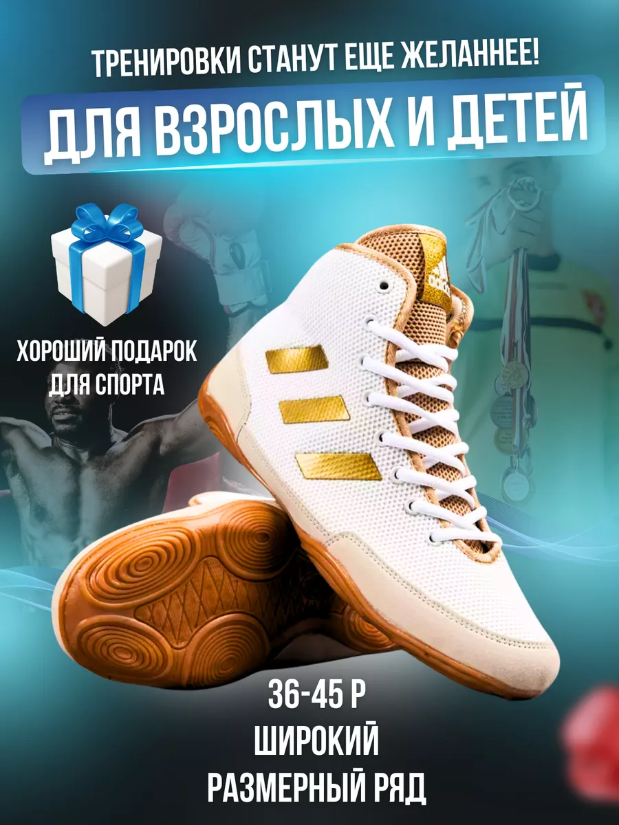 Adidas varner 2 white best sale and gold