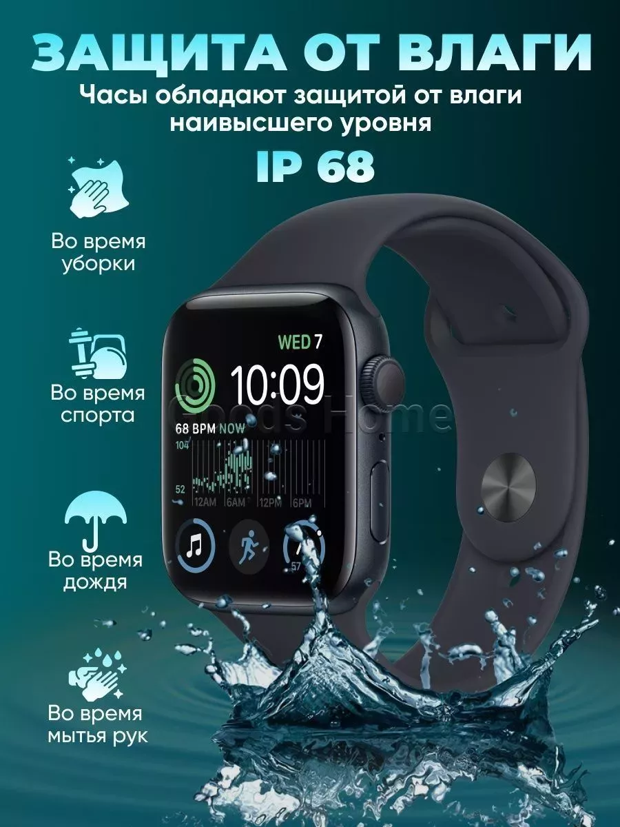 AmazFit Умные смарт часы 8 Pro Smart Watch