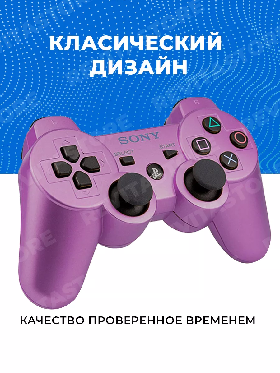 Камера для PlayStation 4 v2