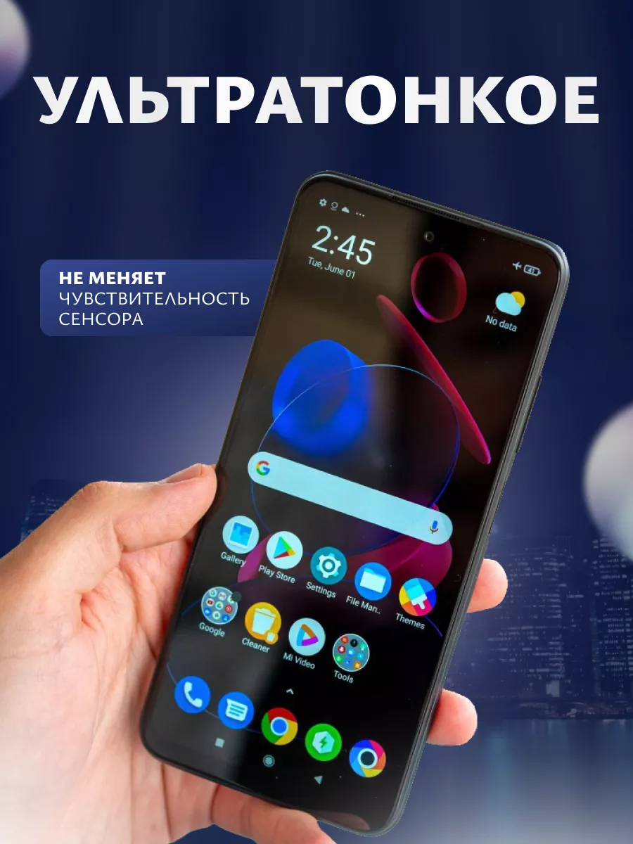 Гидрогелевая матовая защитная бронепленка Realme 9Pro Plus Ailonwi  195613267 купить за 262 ₽ в интернет-магазине Wildberries